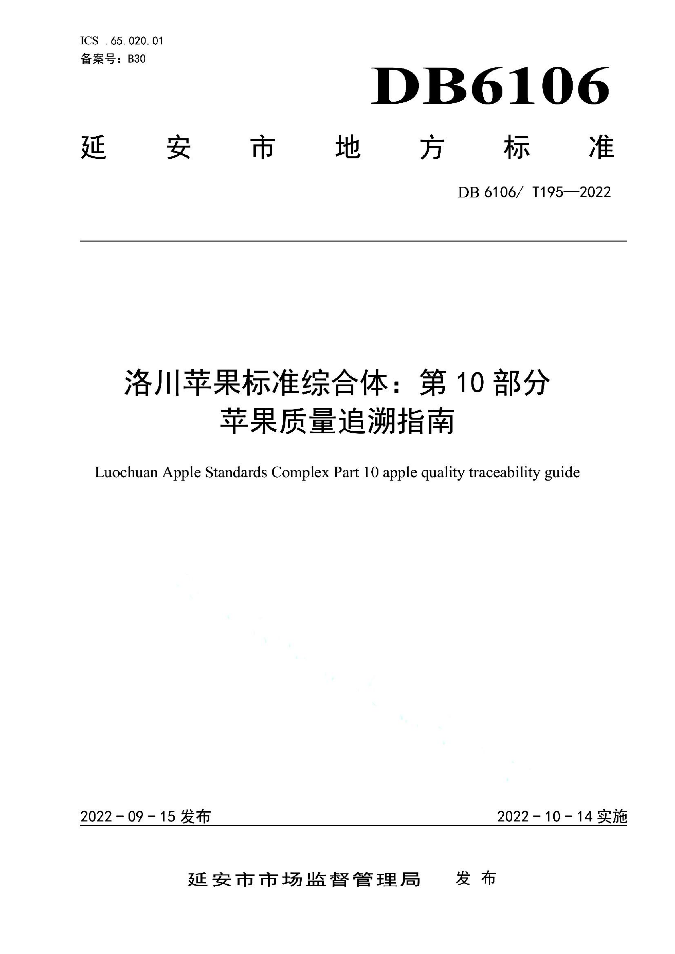 资源详情图